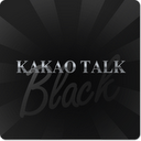 kakao black theme mobile app icon