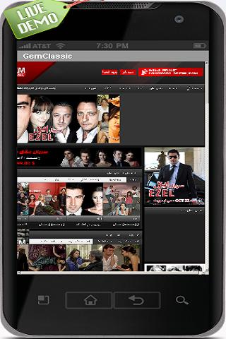 gemtv for android screenshot