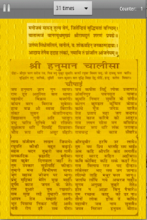 How to install Hanuman Chalisa 1.0 mod apk for android