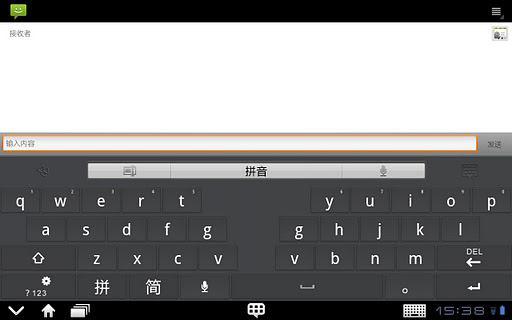 go-keyboard-pad-plugin for android screenshot