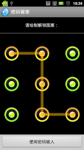 Lighting Systems – Precision Approach Path Indicators (PAPI)