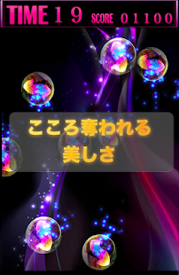 How to mod シャボン玉クラッシュ　〜無料ゲーム〜 1.2 mod apk for bluestacks