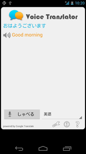Voice Translator