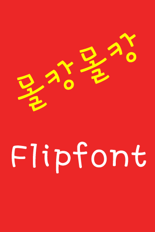 LogMolkang™ Korean Flipfont