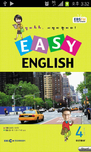 EBS FM Easy English 2012.4월호