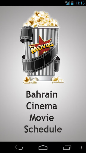 Bahrain Cinema