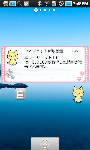 BLOCCOウィジェット素材（ねこ）