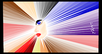 Illusion (2)