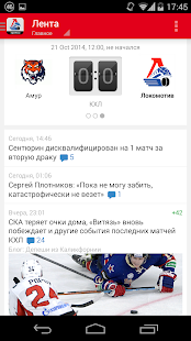 How to mod ХК Локомотив+ Sports.ru 3.9.6 mod apk for laptop
