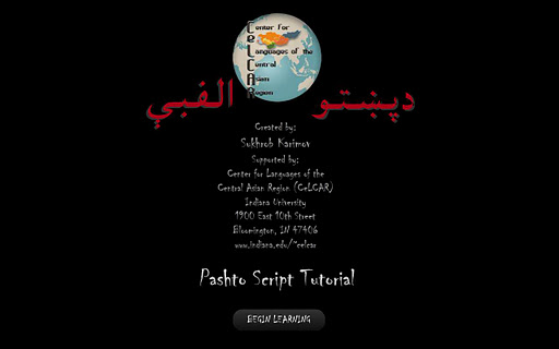 Pashto Script Tutorial