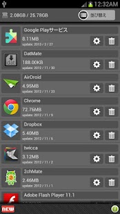 How to download AppDel [UninstallerApp] lastet apk for laptop