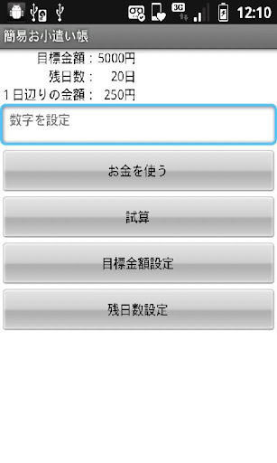 ids 2013 app遊戲推薦 - 阿達玩APP - 電腦王阿達的3C胡言亂語