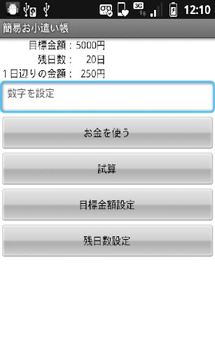 北誠會計師事務所 - 委託記帳，應提供文件及注意事項 [財稅論壇 - 記帳討論]