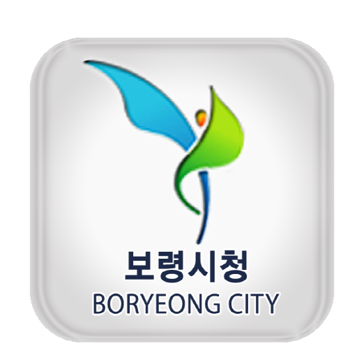 보령시청 LOGO-APP點子