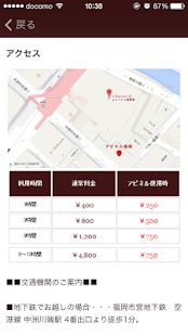 How to install アビネル福岡 lastet apk for android