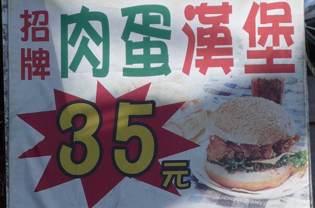 [P2220549[2].jpg]
