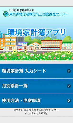 微軟新注音輸入法、新倉頡輸入法2010（官方版）