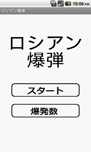 口袋忍者内购破解方法可刷收费游戏币_口袋巴士