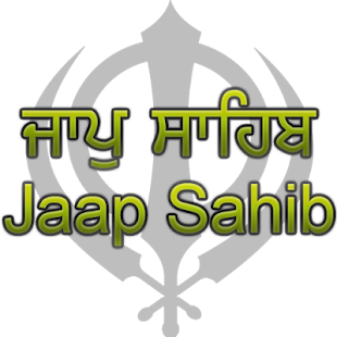 How to download Jaap Sahib 1.1 unlimited apk for android