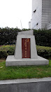 抗日远征军纪念碑.缅甸
