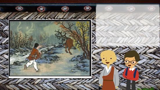 How to get 꿈을 찾아가는 선재 1.0 apk for bluestacks