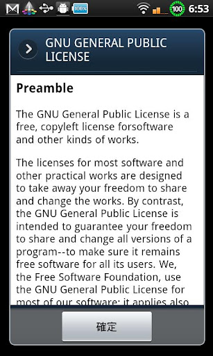 24reader-viewer for android screenshot