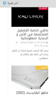 How to install آخر تقنية 1.0 mod apk for pc