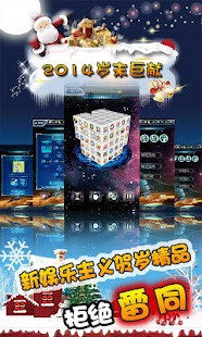How to install 3D连连看 lastet apk for laptop