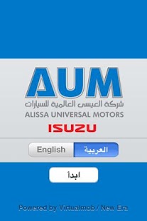 How to get AUM D-Max patch 1.1 apk for laptop