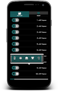 How to mod نكت بالصوت مضحكة جدا anm mod apk for laptop