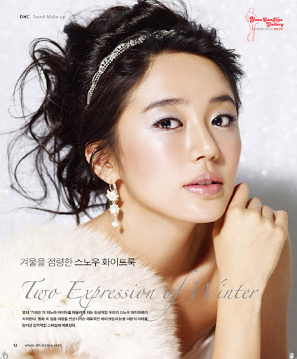 Blovet Beauty Blog: Yoon Eun Hye Makeup Beauty Blovet Beauty Blog: Yoon Eun Hye Makeup Beauty