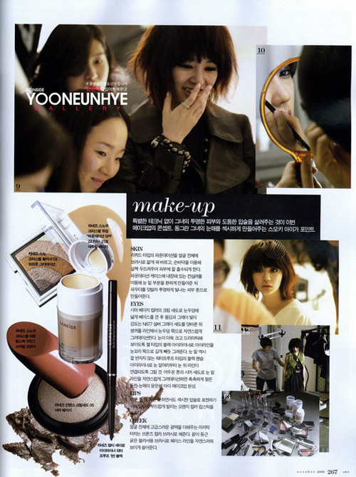 Yoon Eun Hye