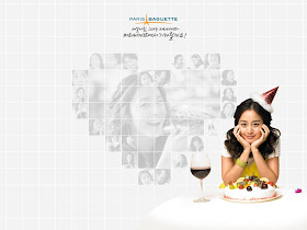 Kim Tae Hee Paris Baguette Wallpaper
