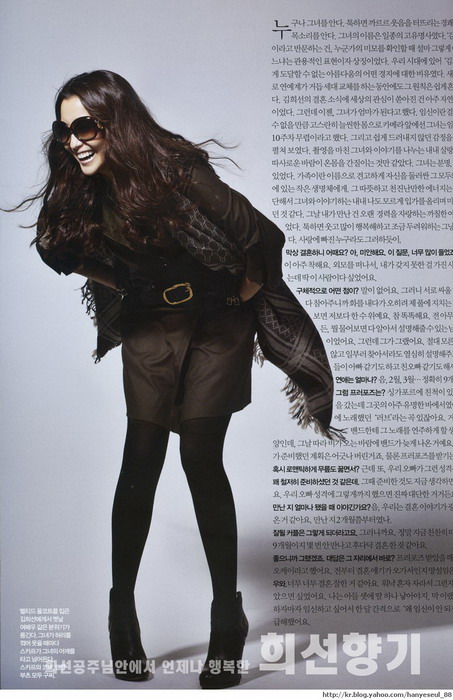 Kim Hee Sun Fashion Photos