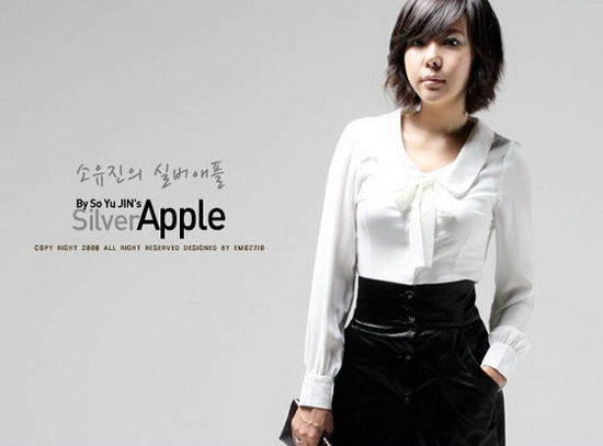 So Yoo Jin Sliver Apple Photos