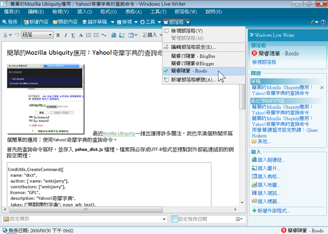 [microsoft-tools_html_m6daaa675[5].png]