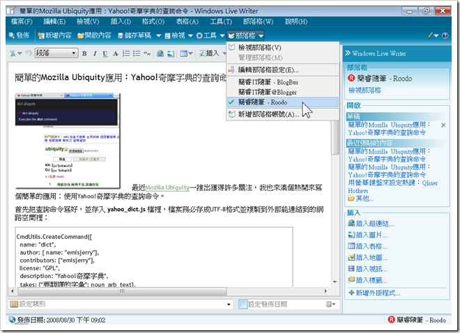 microsoft-tools_html_m6daaa675