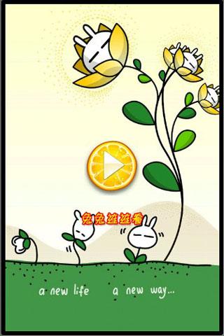 孩子们在玩具世界|不限時間玩冒險App-APP試玩