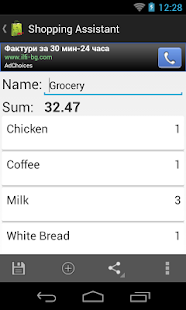 How to mod Shopping Assistant lastet apk for android