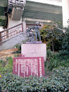 堂島米市場跡記念碑