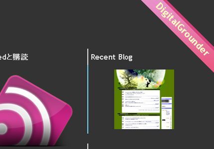 ブログにかわいいリボンが付けられるサービス「QuickRibbon」