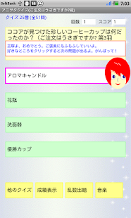 How to install アニヲタクイズ(ご注文はうさぎですか?編) 1.0(122) unlimited apk for pc