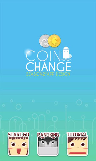 B01 Coin Change 동전 뒤집기