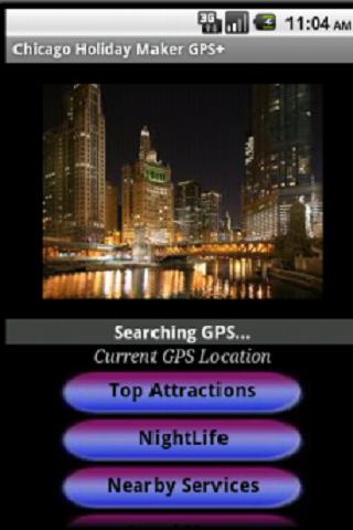 芝加哥度假簽證的GPS +