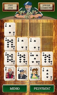 How to install 2048:Козырной туз patch 1.1 apk for android