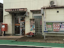 Kamitsuma Post Office