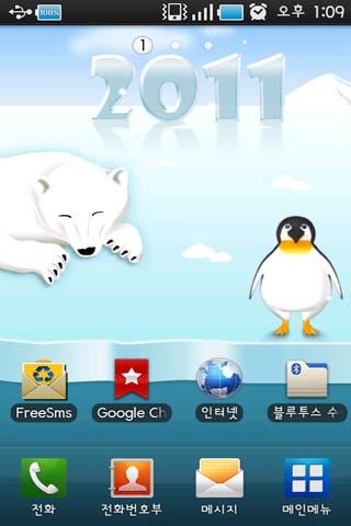 Penguin Live Wallpaper__