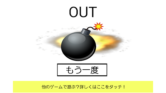 How to mod みんなでワイワイ☆『ハラハラ！ボンバー』　家族・友達と☆ lastet apk for android