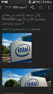 How to install أخبار التكنولوجيا patch 1.0 apk for android