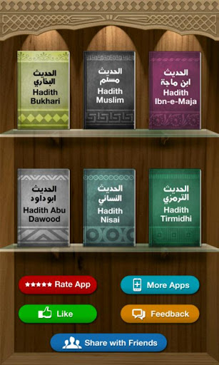 Hadith Pro - Six Hadith Books